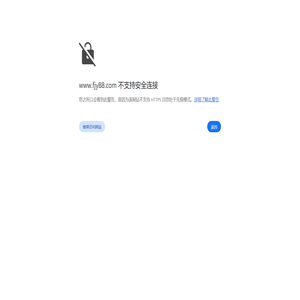 塑料模具公司,塑料包装桶厂家,PET打包带厂家,缠绕膜厂家-新疆福吉亚工贸有限公司